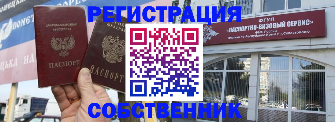 найти адрес прописки в Янауле
